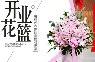 浙江省绍兴越城区灵芝镇后墅社区花篮配送